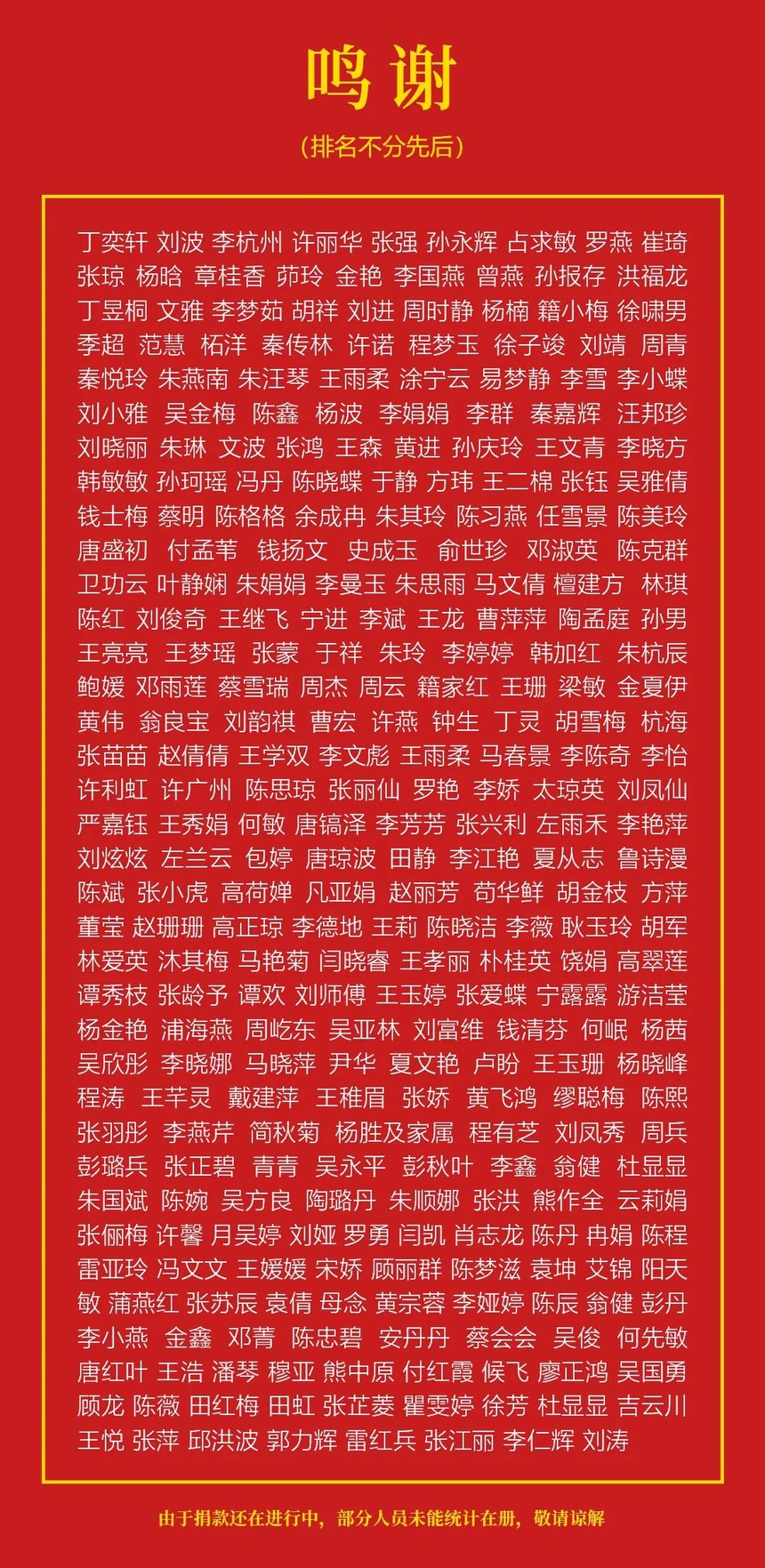 微信图片_20210726153242.jpg
