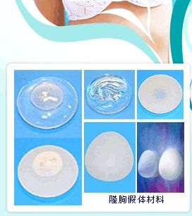 你会选择哪种隆胸?自体?还是假体?