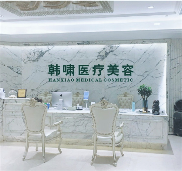 上海韩啸抽脂术后果怎么样?案例_价格_口碑