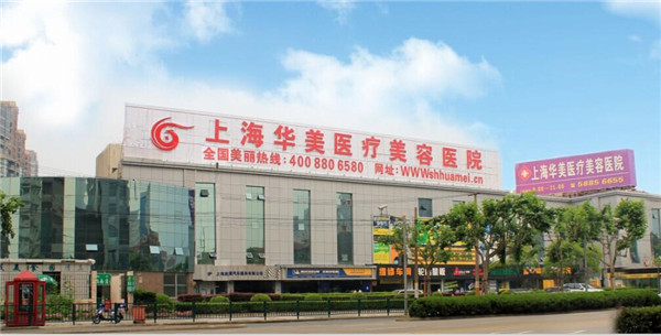 上海华美李健抽脂术后果怎么样?案例_价格