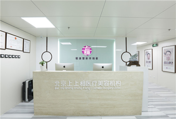 北京上上相郑楚蓉抽脂术后果怎么样?案例,价格,口碑