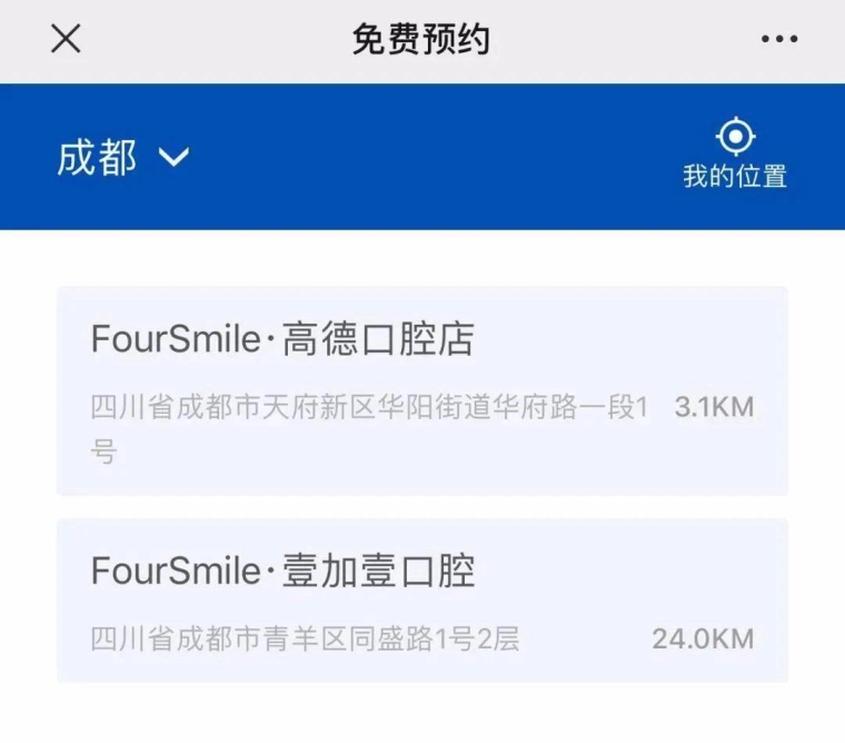 编辑来谈谈矫正牙齿有年龄限制吗