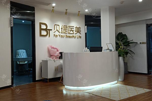南京贝缇医疗美容（旗舰店）