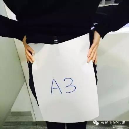 A3臀部标准 A3臀部标准
