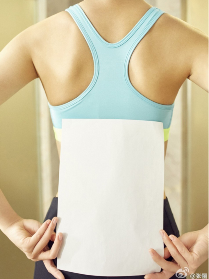 a4腰身材标准 a4腰身材标准