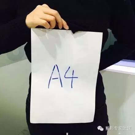 A4腰女神 A4腰女神