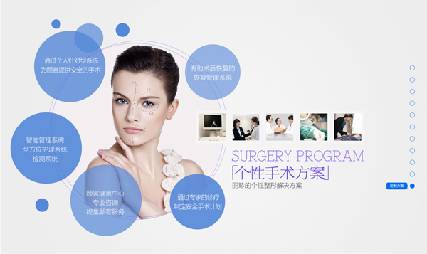 韩国丽珍整形医院个性化量身定做的手术方案 韩国丽珍整形医院个性化量身定做的手术方案