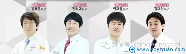 韩国巴诺巴奇医生团队 韩国巴诺巴奇医生团队