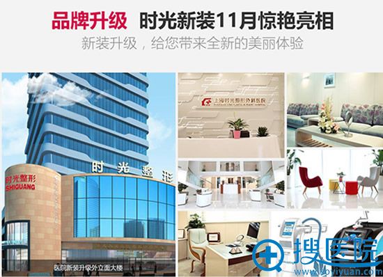 上海时光新装修华丽环境图 上海时光新装修华丽环境图