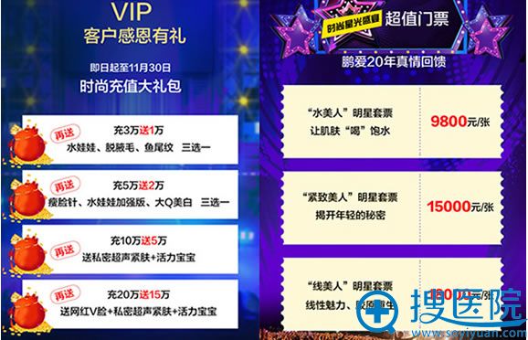 充值大礼包内容 充值大礼包内容