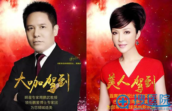 周鹏武教授与丁文婷担任颁奖嘉宾 周鹏武教授与丁文婷担任颁奖嘉宾