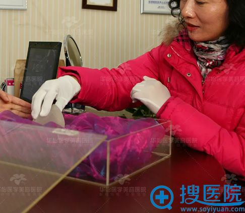 到烟台华怡咨询假体隆胸手术 到烟台华怡咨询假体隆胸手术