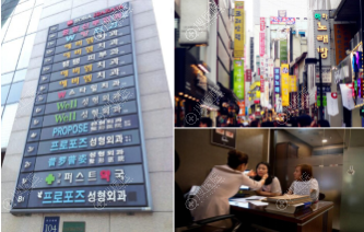 韩国整形医院环境图 韩国整形医院环境图