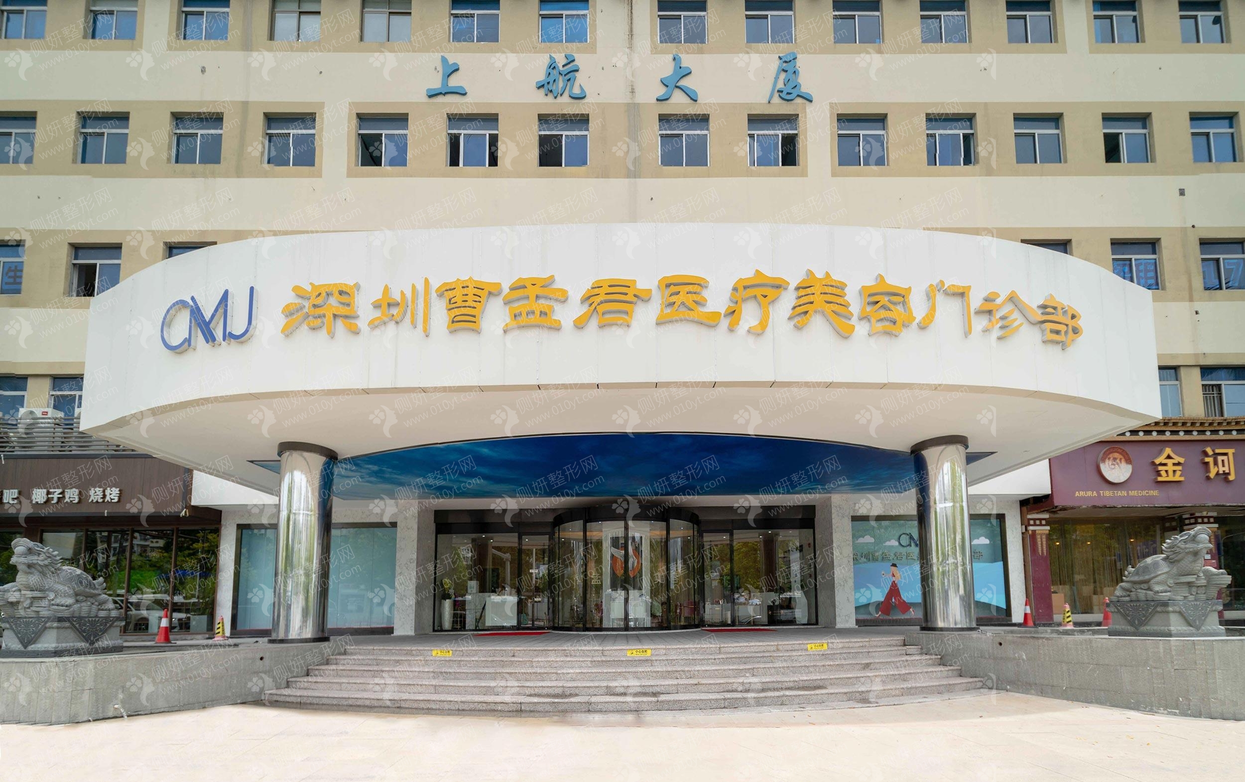 深圳排名前十的整形美容医院